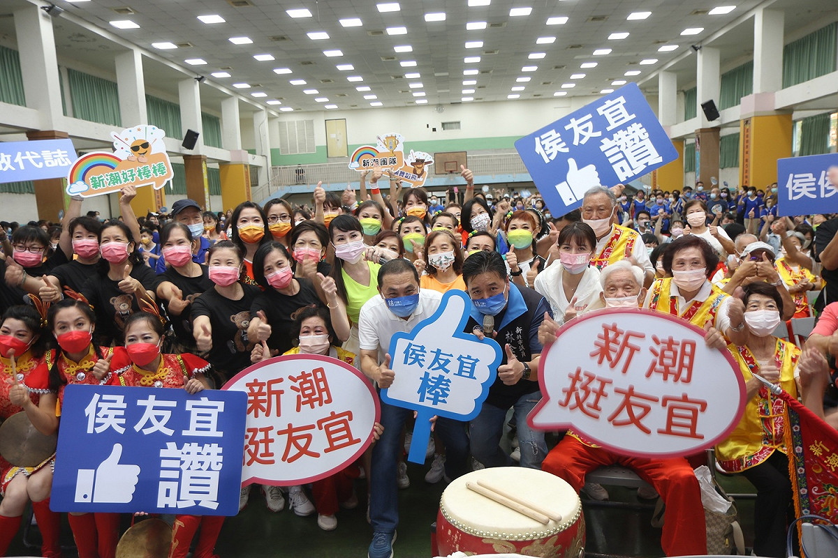 今600名協會成員齊聚組後援會力挺侯友宜參選連任，新北市議員林金結、市議員參選人戴湘儀也到場力挺。 圖：侯選辦提供