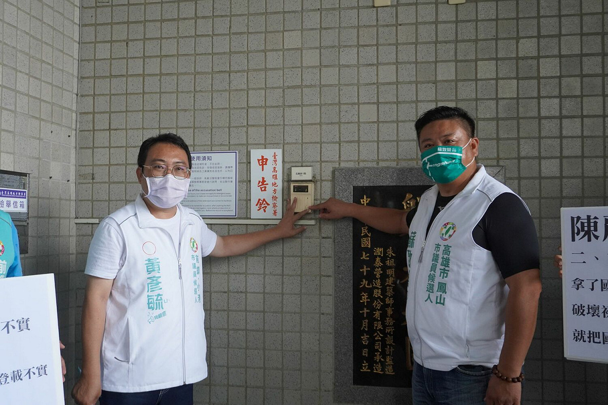 蘇致榮(右)及黃彥毓按鈴告發陳麗娜詐欺， 圖：邁盟提供（資料照）