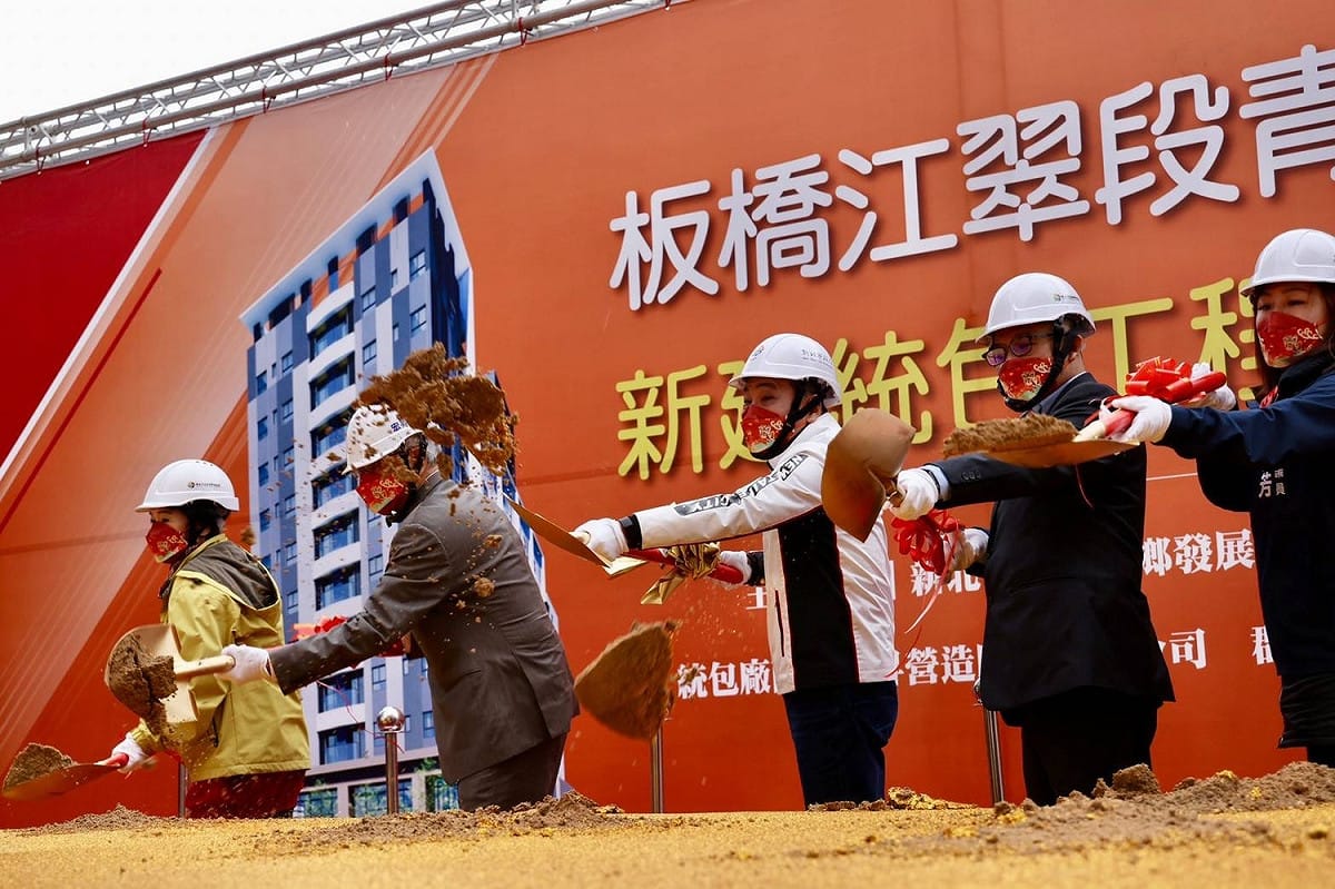 2022.01.21板橋江翠段社會住宅開工動土典禮。 圖：新北市城鄉局提供