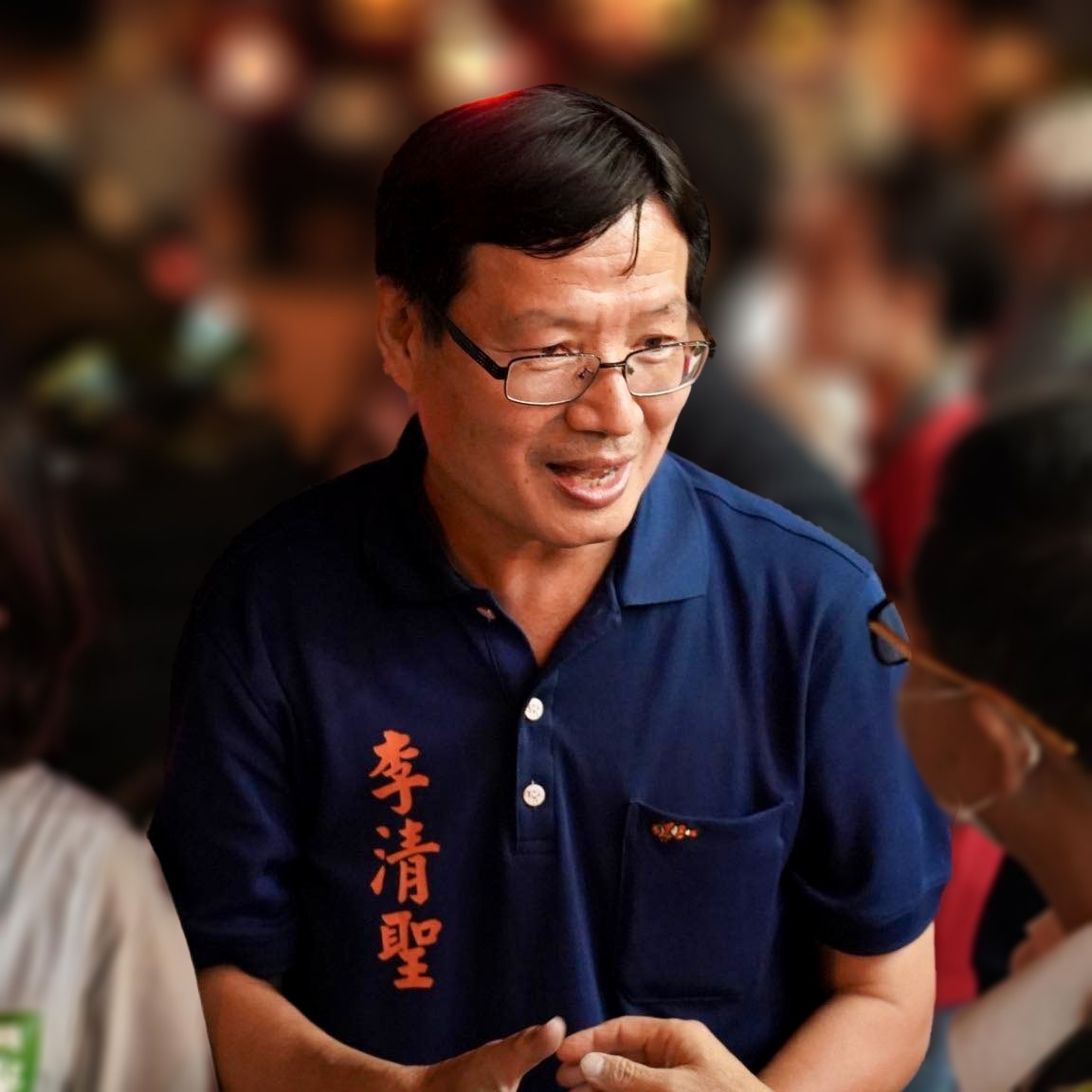 民進黨屏東市長候選人李清聖。 圖：翻攝自李清聖臉書
