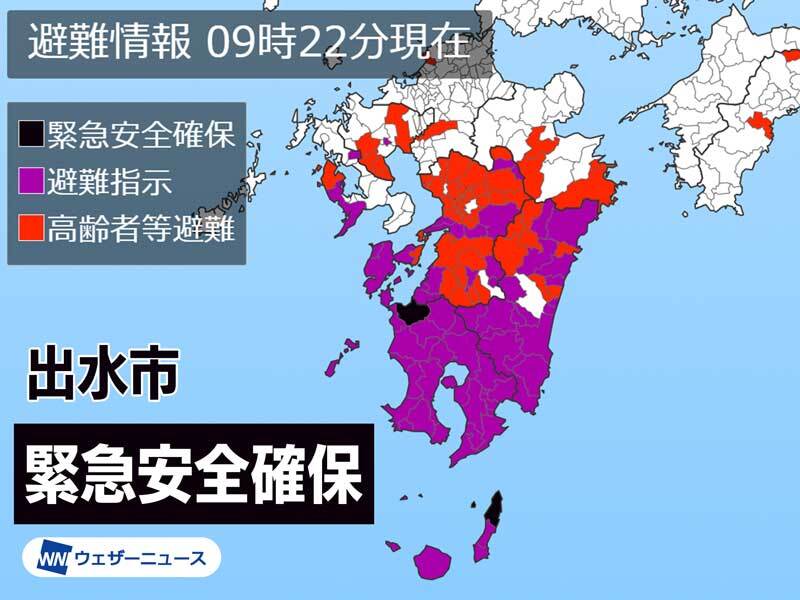 「超級颱風」南瑪都來襲，鹿兒島縣各地方政府已對共11萬2346人，發布最高警戒等級的「緊急安全確保」，246萬人發布警戒等級次高的「避難指示」。 圖：擷自推特@wni_jp