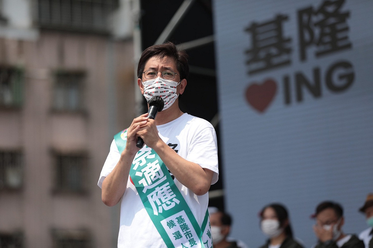 民進黨基隆市長候選人蔡適應今日舉行競選總部成立大會。 圖：民進黨提供(資料照)