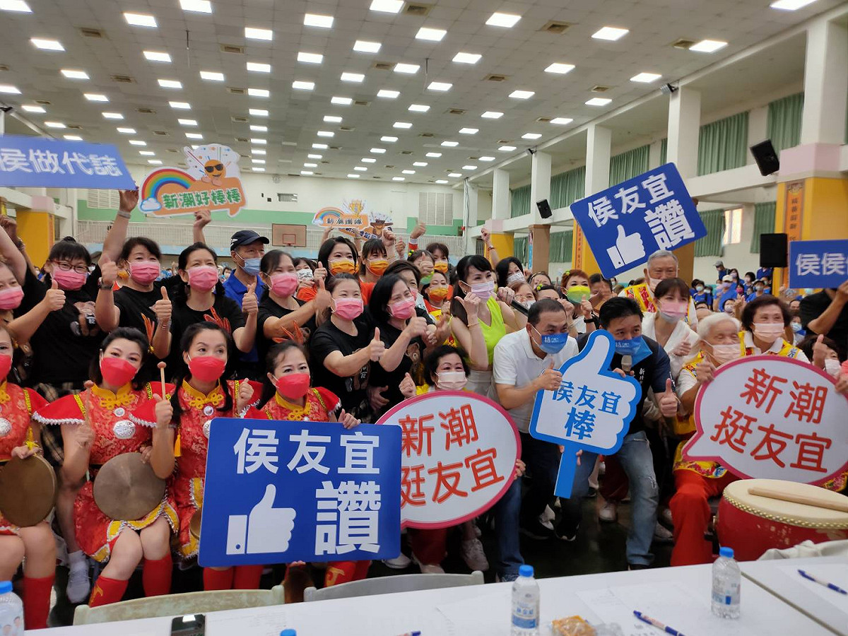 新北市議員林金結與新潮舞蹈協會昨天成立挺侯友宜後援會，現場500位熱愛舞蹈者興奮尖叫歡笑不斷。 圖：新北市議員林金結服務處提供