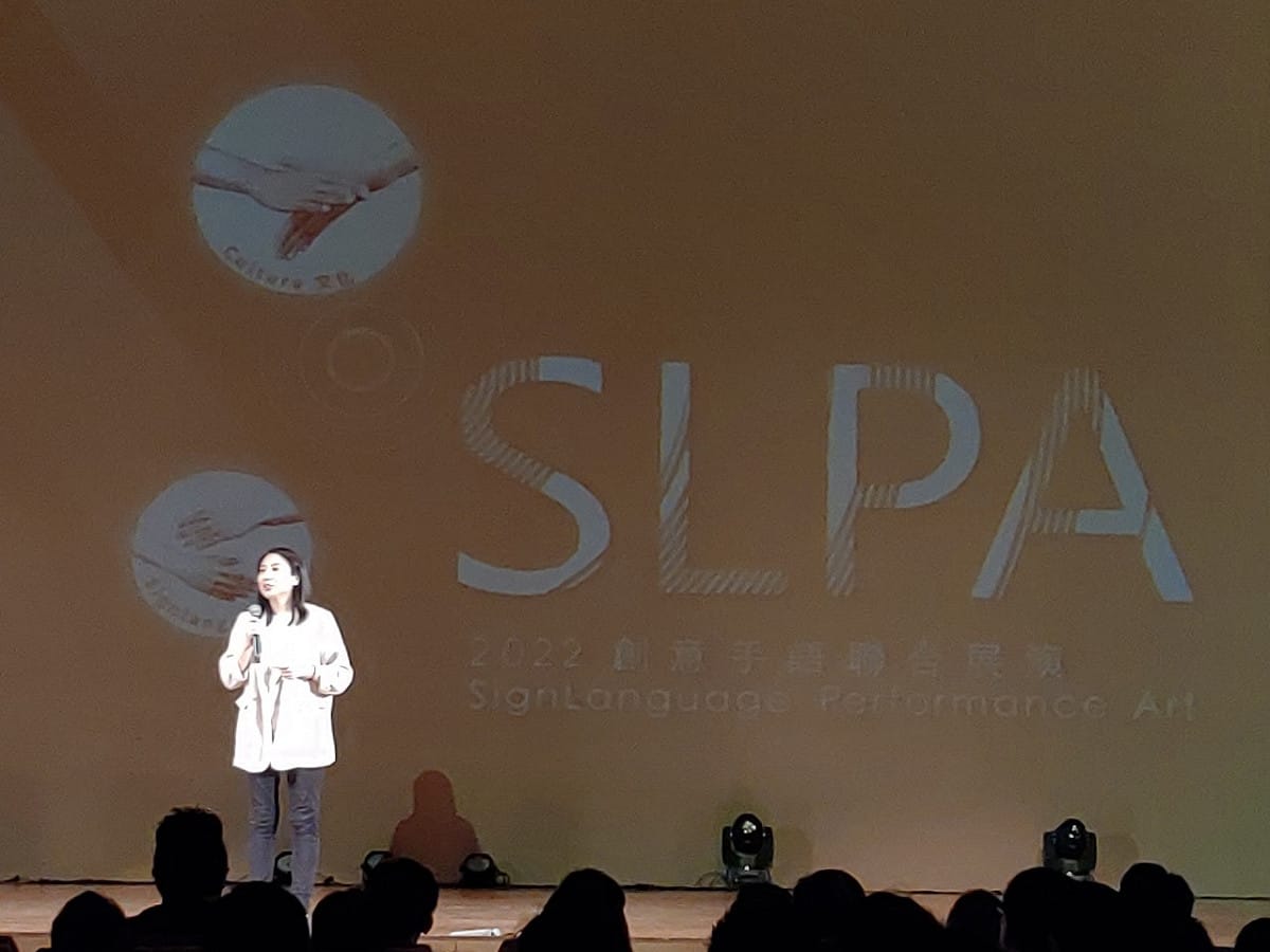 錢念群致詞，表達對手語社團的支持。 圖：新北市青年局提供