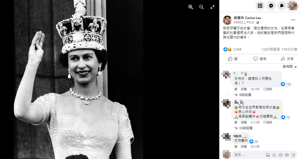 劉嘉玲發文悼念英國女王。 圖:：翻攝自劉嘉玲 Carina Lau臉書