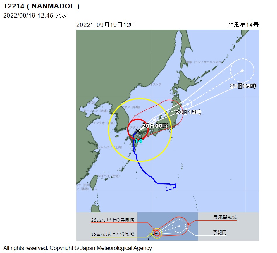 日本氣象廳預測颱風路線。 圖:翻攝自日本氣象廳
