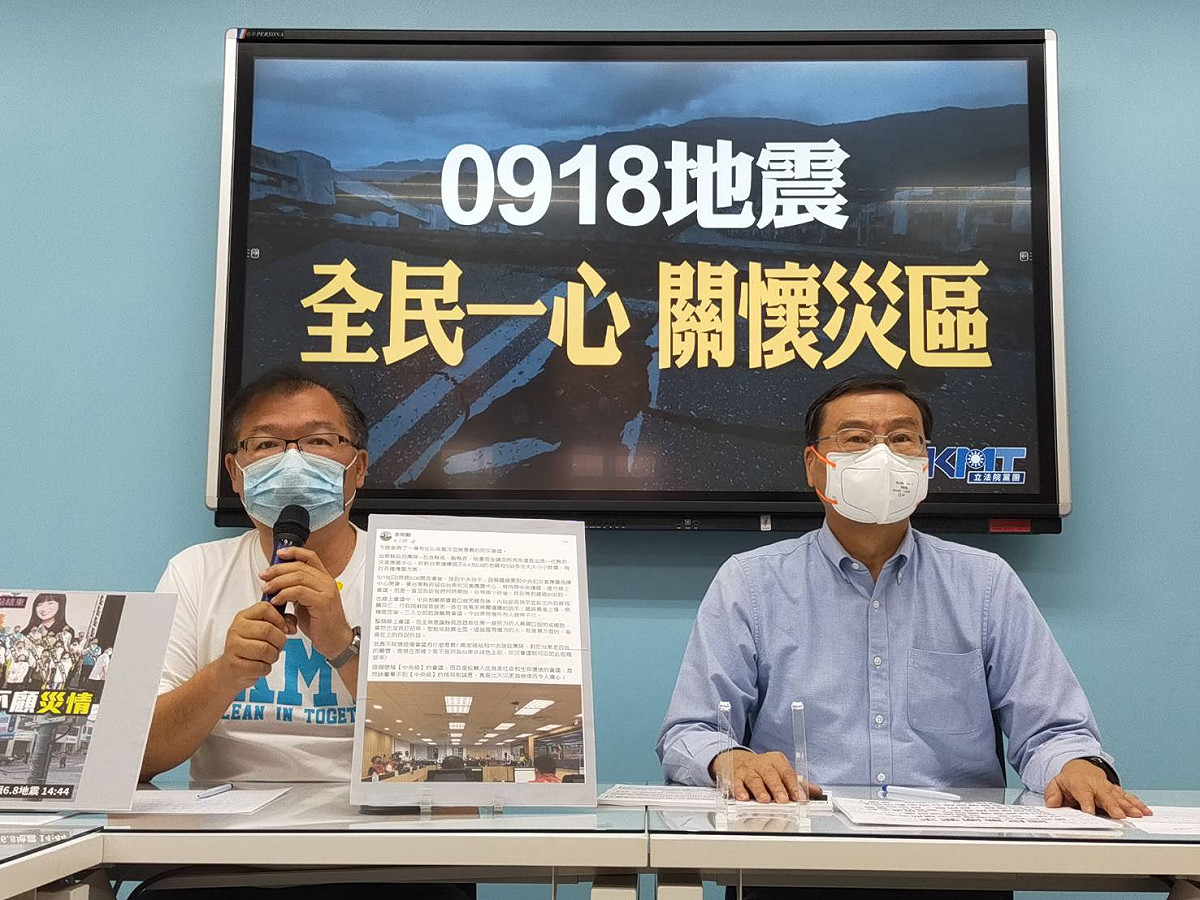 國民黨團召開記者會，譴責總統蔡英文冷血。 圖：國民黨立法院黨團/提供