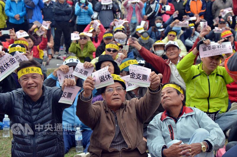 國家年金改革東區會議場外，抗議民眾撕開代表跳票的支票，諷刺政府之前的給付承諾不再。 圖：中央社