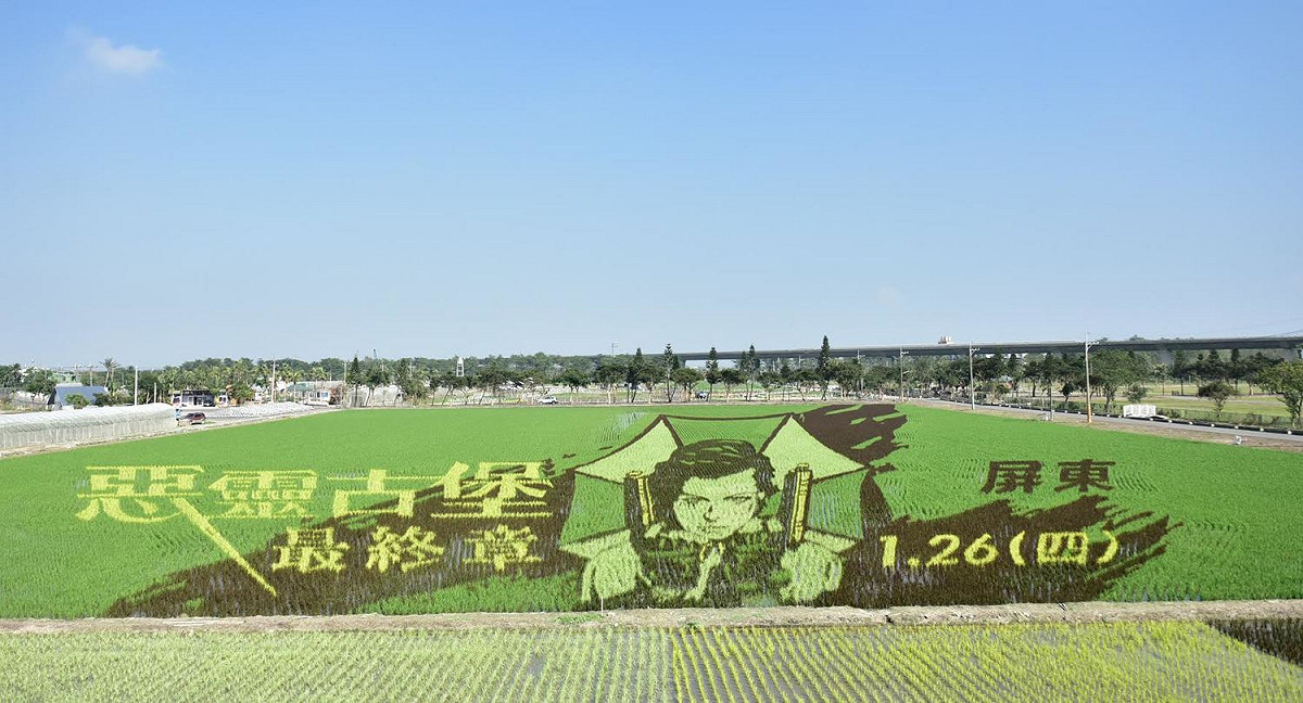 屏東縣政府和索尼影業合作，在熱帶農業博覽會園區種植【惡靈古堡：最終章】女主角蜜拉喬娃維琪彩稻田，博覽會將於21日登場，民眾可前往參觀。  圖：屏東縣政府提供。