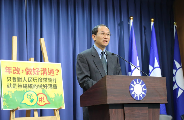 針對年金國是會議臨時更改地點，國民黨文傳會副主委唐德明17日批評，民進黨無意與人民溝通。 圖：國民黨文傳會提供