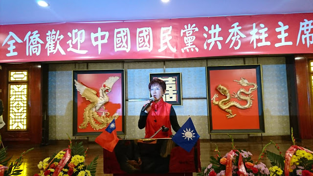 針對國民黨與黨產會討論永豐銀與台銀帳戶解凍一事遭延期，洪秀柱痛批，「這樣一拖，黨工們這個年怎麼過？」 圖：國民黨文傳會提供