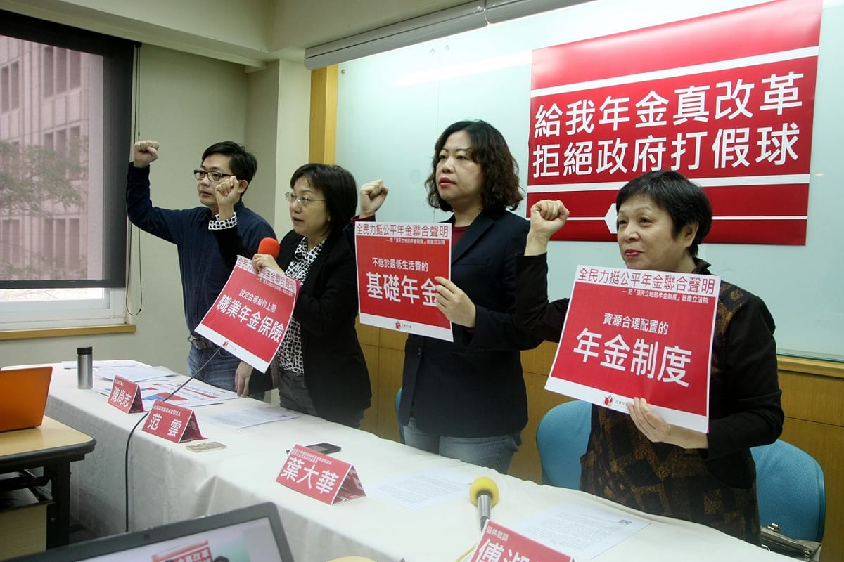 針對年金改革國是會議即將登場，社民黨18日開記者會呼籲，年金改革有其必要性，盼別打假球。 圖：社民黨提供