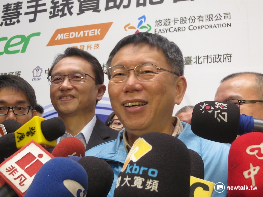 台北市長柯文哲19日上午出席「2017台北世界大學運動會─官方贊助夥伴選手智慧手錶合作」記者會。 圖：新頭殼資料照片