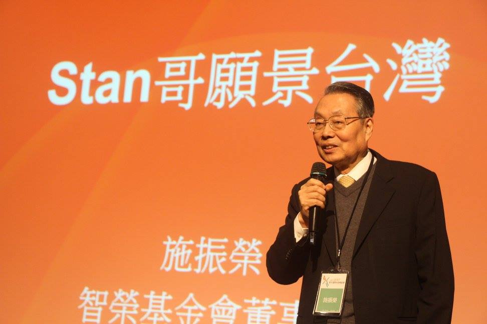 宏碁創辦人施振榮20日出席活動時受訪，力挺年金改革。 圖：翻攝自施振榮 Stan哥臉書