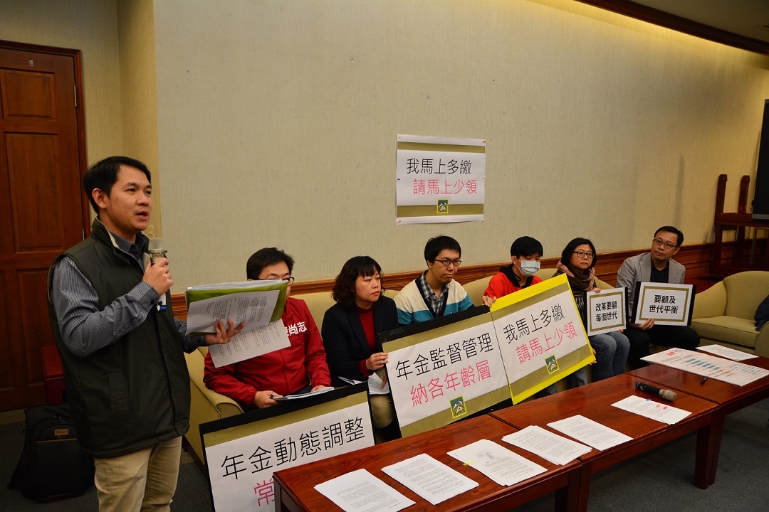 多個支持改革的團體21日聯合召開記者會，要求加快所得替代率的調降時程，在10年內降至60%（實質薪資的70%），也要讓十八趴在3年內退場。 圖：公革力聯盟提供