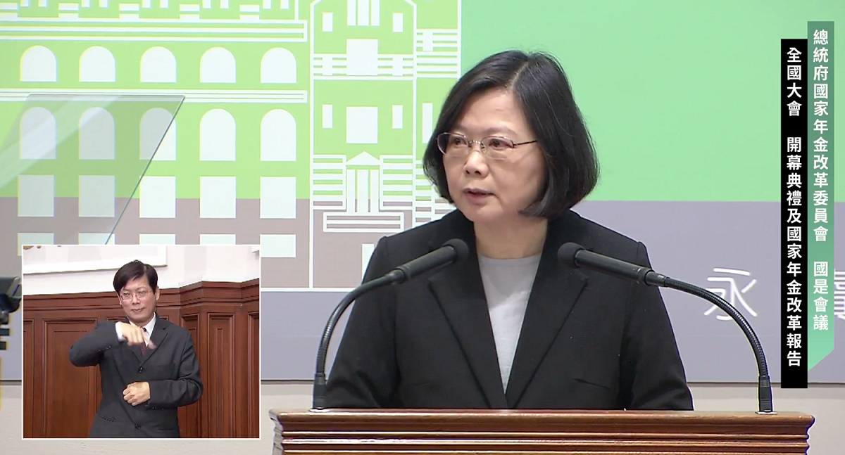 總統蔡英文出席年金改革國是會議開幕，強調年金改革不是藍綠問題，也不是政治的競爭，馬政府改革並沒有成功，但台灣禁不起再一次失敗。 圖：翻攝自年改會直播畫面
