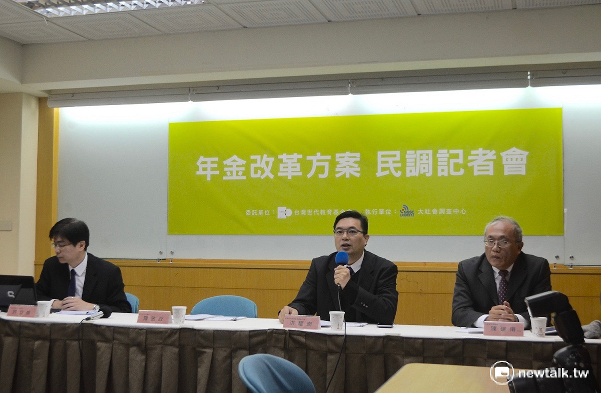 台灣世代智庫23日針對年金改革發表最新民調數據。 圖：柯昱安/攝
