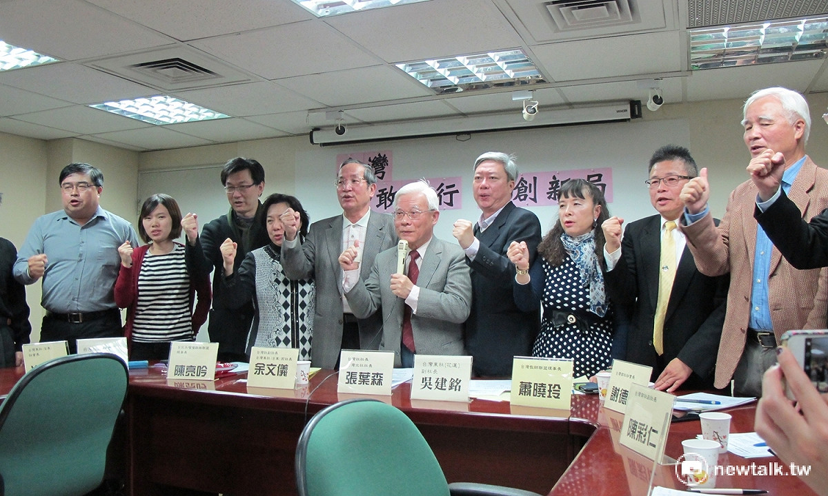 本土社團23日召開「台灣勇敢向前行，開創新局」記者會。 圖：林朝億/攝