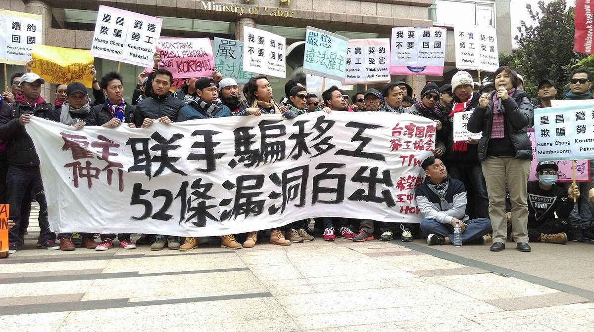 台灣國際勞工協會（TIWA）24日率領近60名移工，至勞動部前抗議。要求勞動部介入調查雇主與仲介的不法情事，同時修補《就業服務法》第52條的漏洞，保障移工權益。 圖：翻攝TIWA臉書
