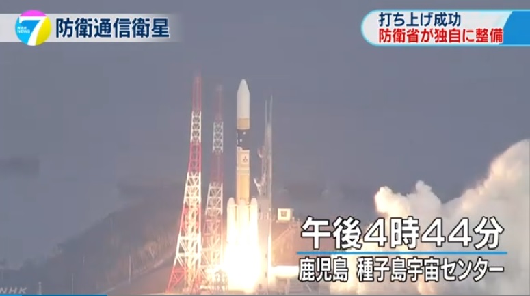 搭載著日本防衛省第1枚通訊衛星「煌2號」的H2A火箭32號機24日發射升空成功。 圖：翻攝NHK