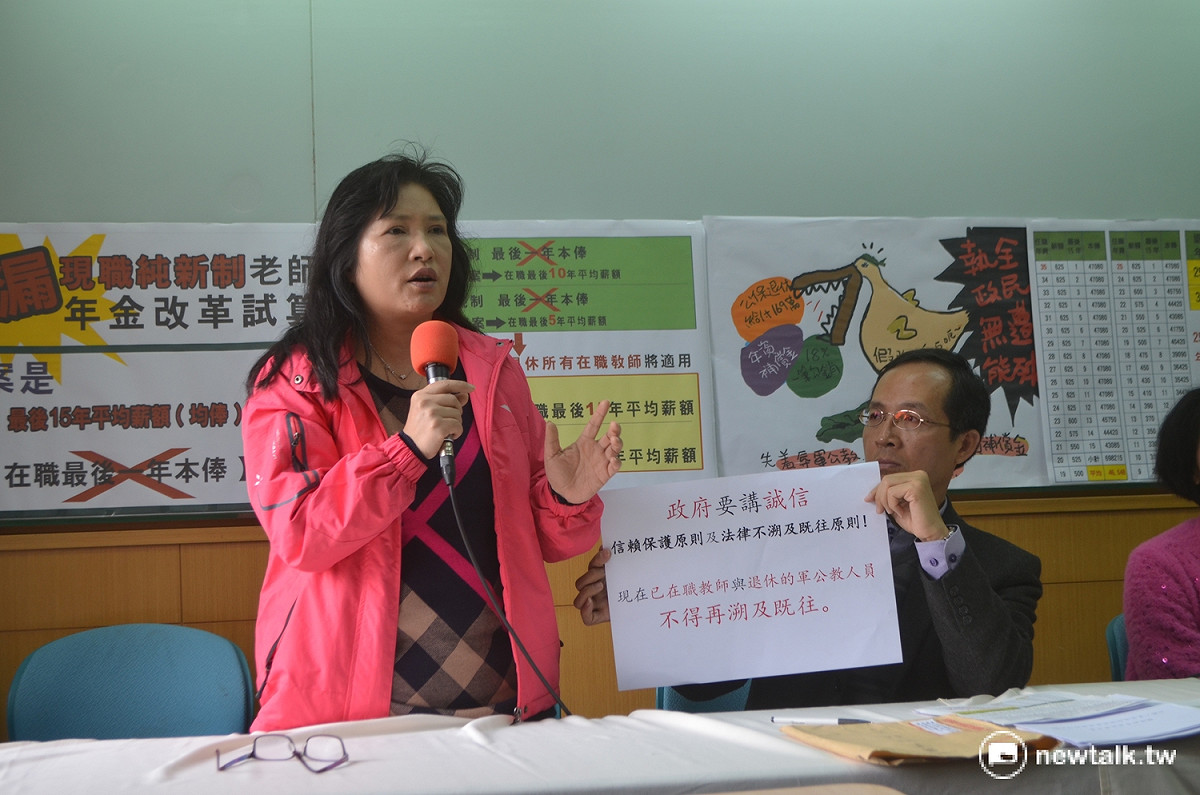 一名現職教師（圖左）在全教產記者會中，要求政府要講誠信，不得溯及既往，改革不能針對在職教師與退休教師。 圖：柯昱安/攝