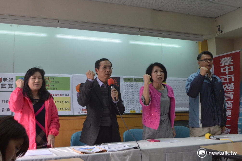 全教產成員召開記者會，批評政府公告的年金改革試算器，只限用於領取月退的退休教師，對於現職教師不友善。 圖：柯昱安/攝