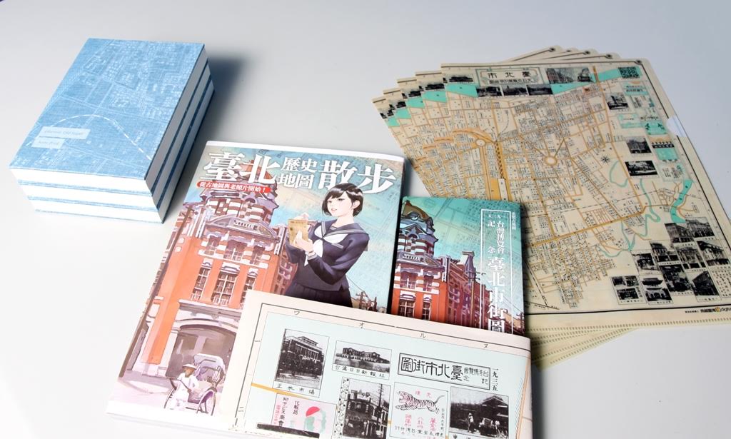 中研院這次參與2017台北國際書展的主題是「遇見老臺北」，現場提供歷史古地圖、筆記本、資料夾等歷史文創商品，購書即有機會一次帶回家。 圖：中研院提供