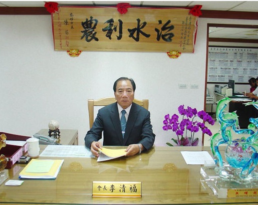 高雄農田水利會長李清福（圖）因官司近期將卸任，由於剩餘任期超過1年，依規定需在卸任後60天內改選會長。 圖：翻攝自高雄水利會官網。
