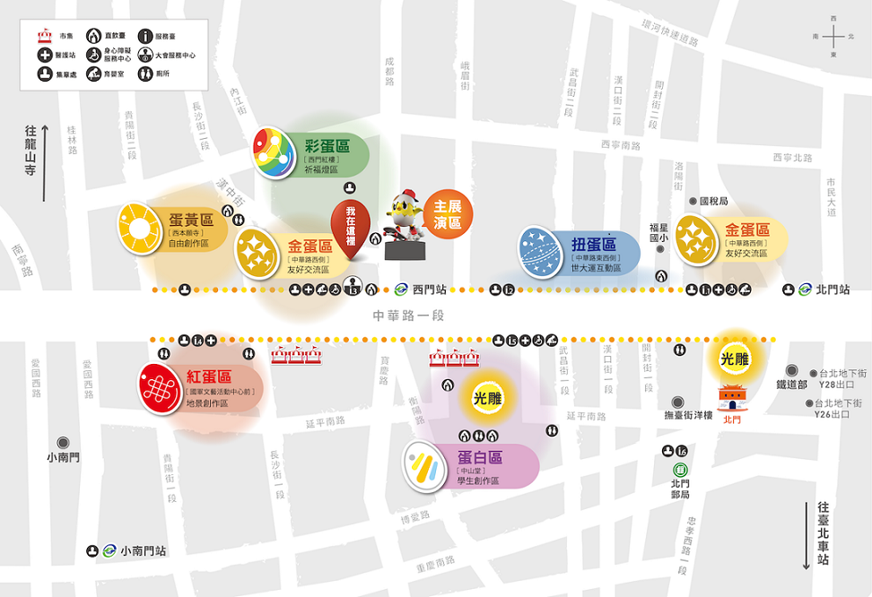 台北燈節至12日結束，展場多分布在中華路兩側，西門區交通還有改善空間。 圖：台北市府提供