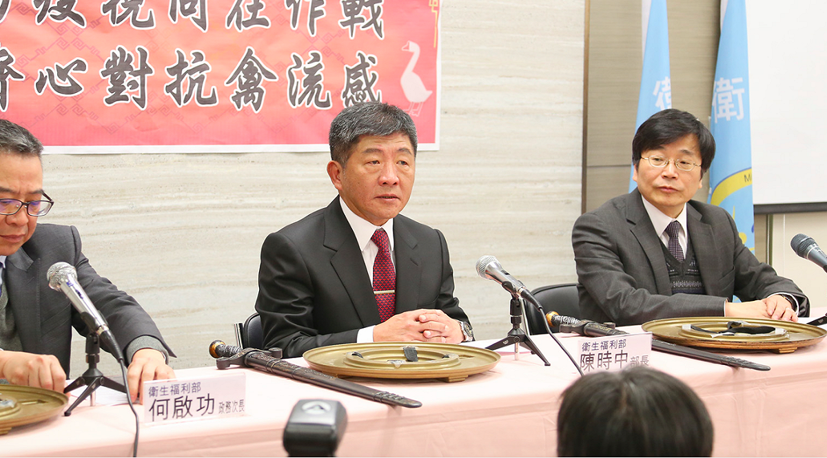 對於「健保具名核刪」政策，甫上任的衛福部長陳時中8日強調，4月份將進行檢討。 圖：衛福部提供（資料照片）