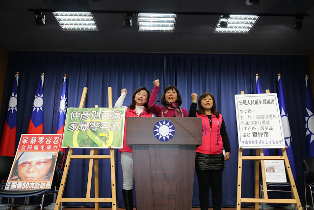 針對市議員童仲彥家暴案，國民黨台北市中正區黨部主委蔡秀玲等人9日召開記者會宣布將展開罷免行動。 圖：國民黨文傳會提供