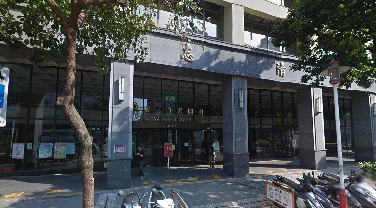 最高法院10日判決救國團無權使用位在松江路的志清大樓(圖)，必須將房產返還國產署。 圖：翻攝Google街景