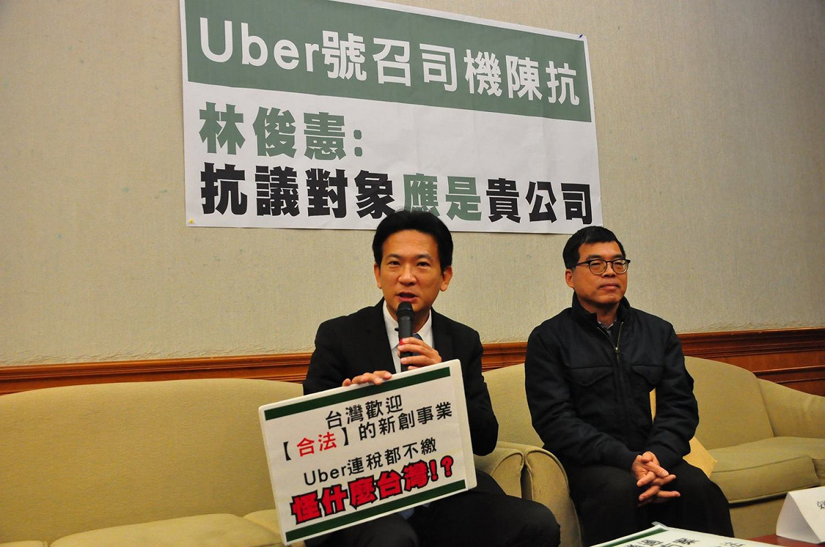 民進黨立委林俊憲（左）表示，Uber駕駛搞錯抗議對象，應該去質疑Uber為何不願納稅、納保、納管。 圖：林俊憲辦公室提供