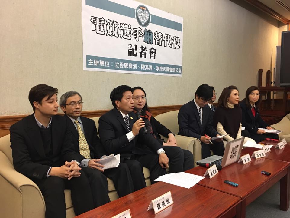 文化部日前公佈將招收「電競替代役」，民進黨立委鄭寶清、民進黨立委陳其邁、國民黨立委李彥秀，以及行政院數位政委唐鳳10日召開記者會說明。 圖：翻攝自鄭寶清臉書