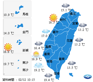 12日全台氣溫狀況。 圖：翻攝中央氣局網站