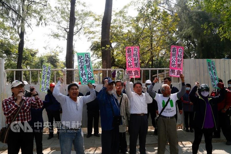 高雄市李科永紀念圖書館13日正式復工，數名護樹聯盟成員到場抗議，並與警方和保全短暫拉扯，在工地外圍表達訴求。  圖：中央社