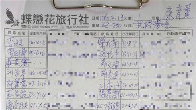 國道5號13日晚間發生賞櫻團遊覽車嚴重車禍，目前造成32死12傷。 圖：翻攝聯結車 大貨車 大客車 拉拉隊 運輸業社團臉書