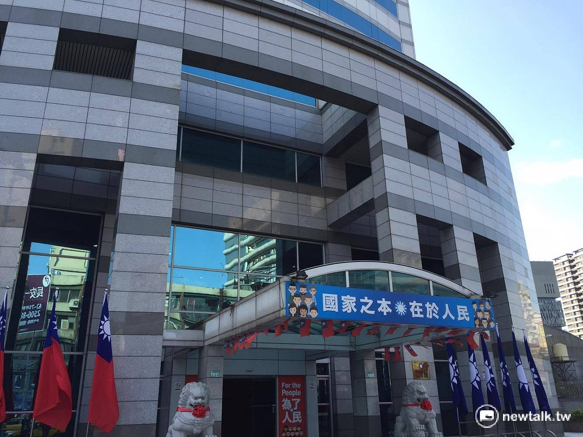 針對國民黨主席選戰，又傳出人頭黨員的爭議。圖為國民黨中央黨部。 圖：新頭殼資料照片
