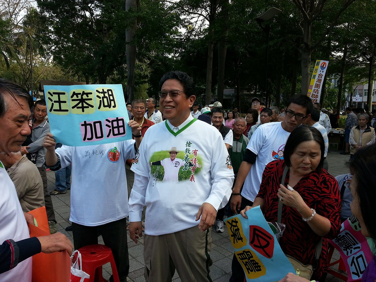 政論節目主持人汪笨湖16日上午9時35分過世，享壽65歲，汪笨湖家屬家屬請成大醫院代為發表聲明。 圖：翻攝汪笨湖臉書粉絲專頁
