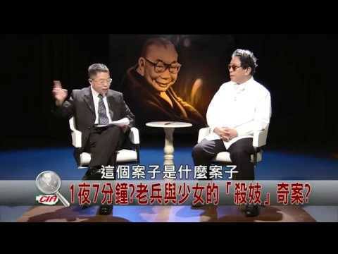 汪笨湖當年邀請管仁健主持節目，還自己跳下來串場，力挺新節目。 圖：翻攝自管仁健臉書。