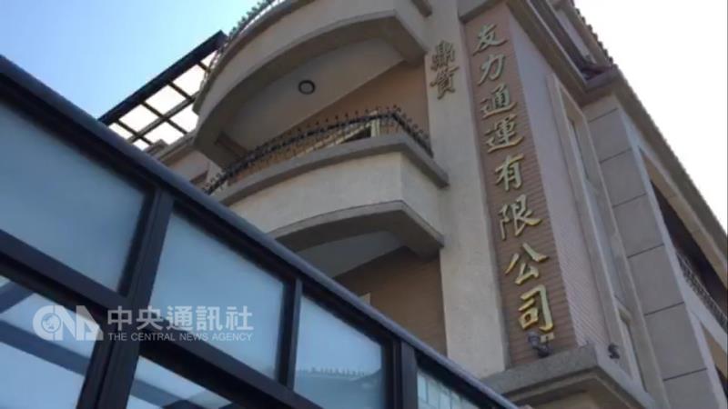 交通部公路總局新竹監理所完成行政調查，將撤銷友力通運營業執照及吊銷123輛遊覽車牌照，17日將寄出處分書。 圖：中央社資料照片