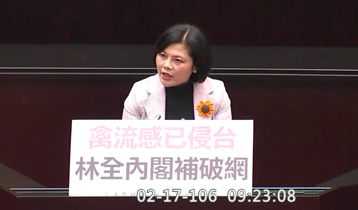 國民黨立委張麗善17日呼籲農委會，將禽流感疫情升級為「國安危機」應對。 圖：翻攝自立法院直播畫面