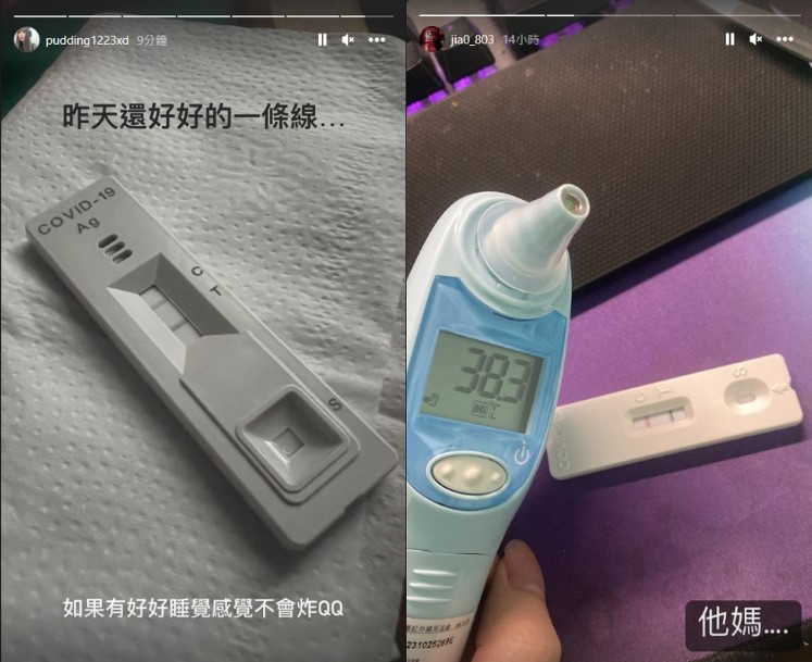 實況主「布丁」、「珈琳」在IG限動上PO出自己的兩條線。 圖：翻攝自布丁、珈琳IG