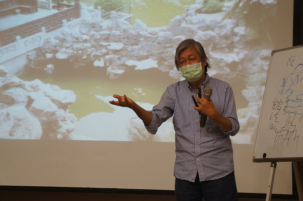 李乾朗以「林家花園的假山文化」為題，分享多年對於林家花園研究和修復歷史脈絡。 圖：新北市文化局提供