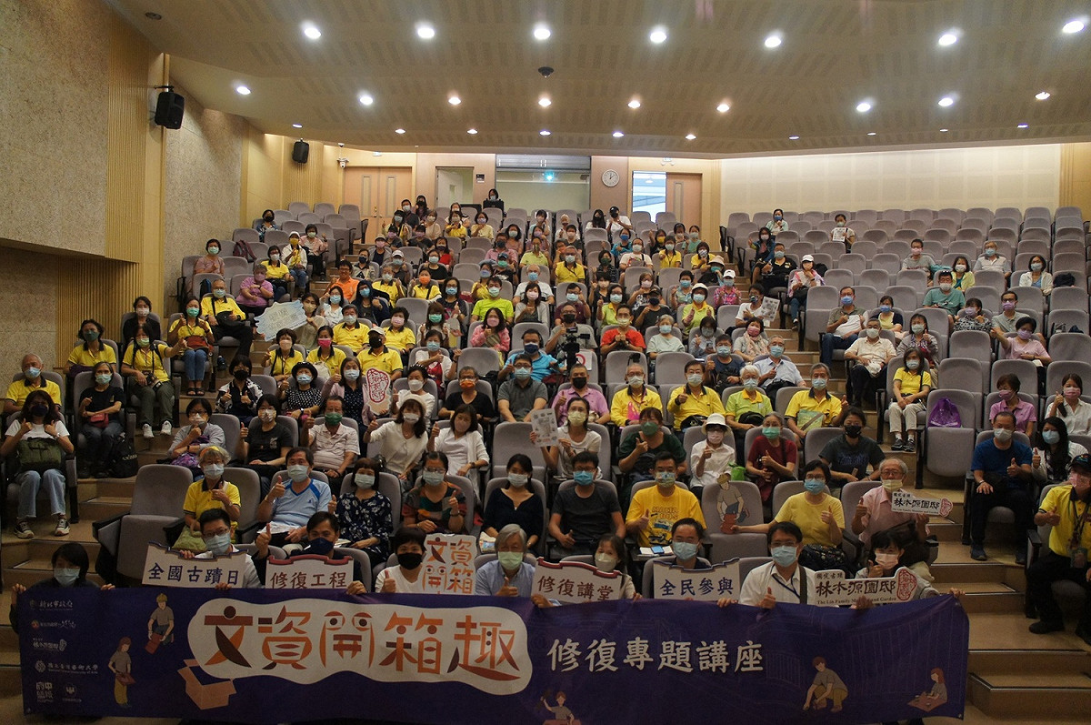 此次活動近200位民眾一同共襄盛舉。 圖：新北市文化局提供