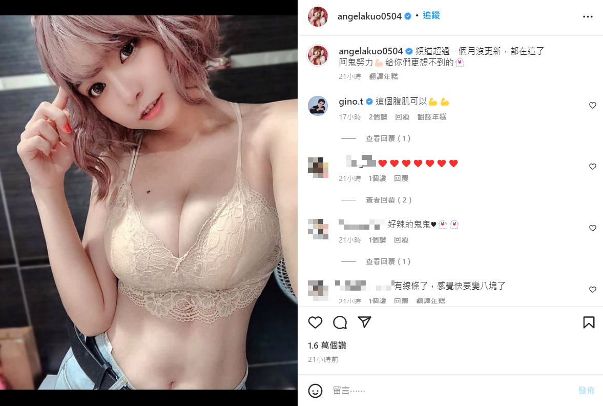 郭鬼鬼難得秀出腹肌。 圖：翻攝自IG/angelakuo0504