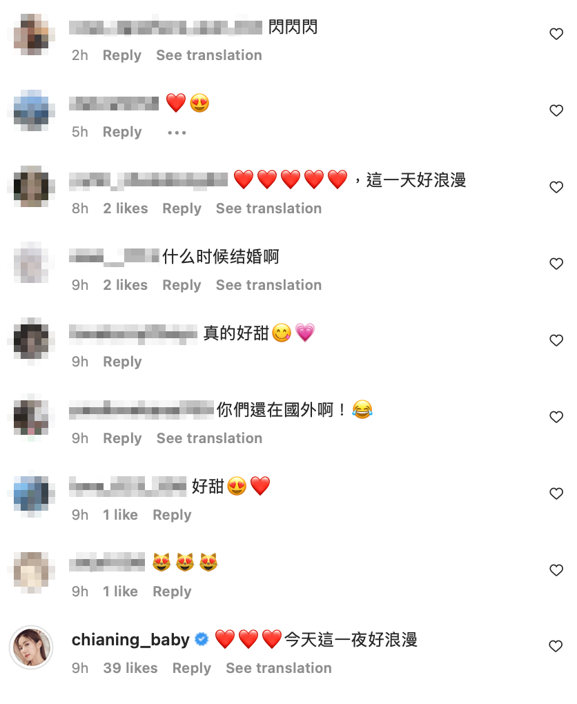 兩人結束驚魂記後和粉絲分享夜景行程，也讓網友直呼「真的好甜」。 圖：翻攝自眾量級IG