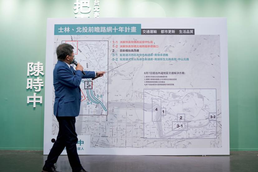 民進黨台北市長參選人陳時中18日提出「士林北投前瞻路網十年計畫」 圖：取自陳時中臉書