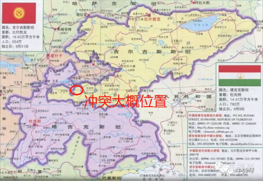 吉爾吉斯和塔吉克之間的國界犬牙交錯。 圖:翻攝自公眾號「牛彈琴」