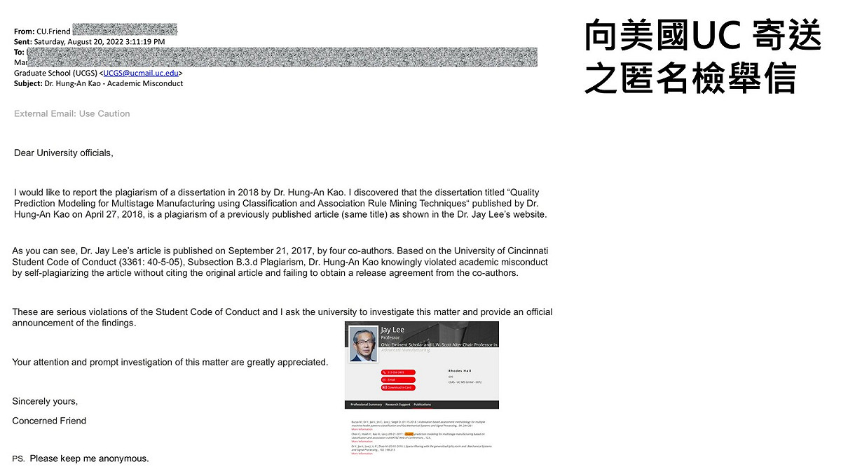 民眾黨新竹市長參選人高虹安公布不停有匿名檢舉信向母校指控她論文有抄襲疑慮。 圖：高虹安競選辦公室 / 提供